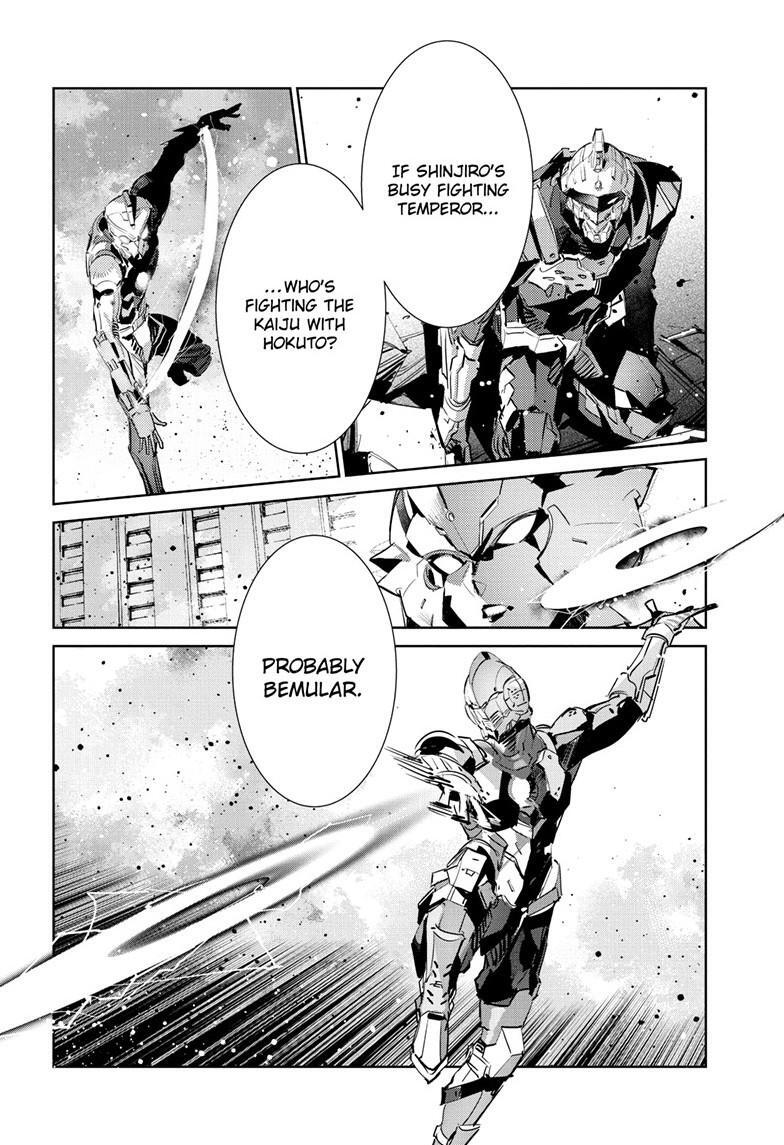 Read Ultraman Manga Online