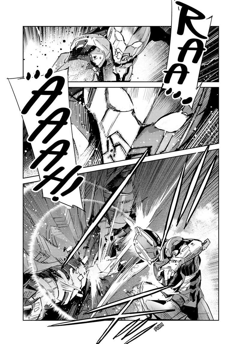 Read Ultraman Manga Online