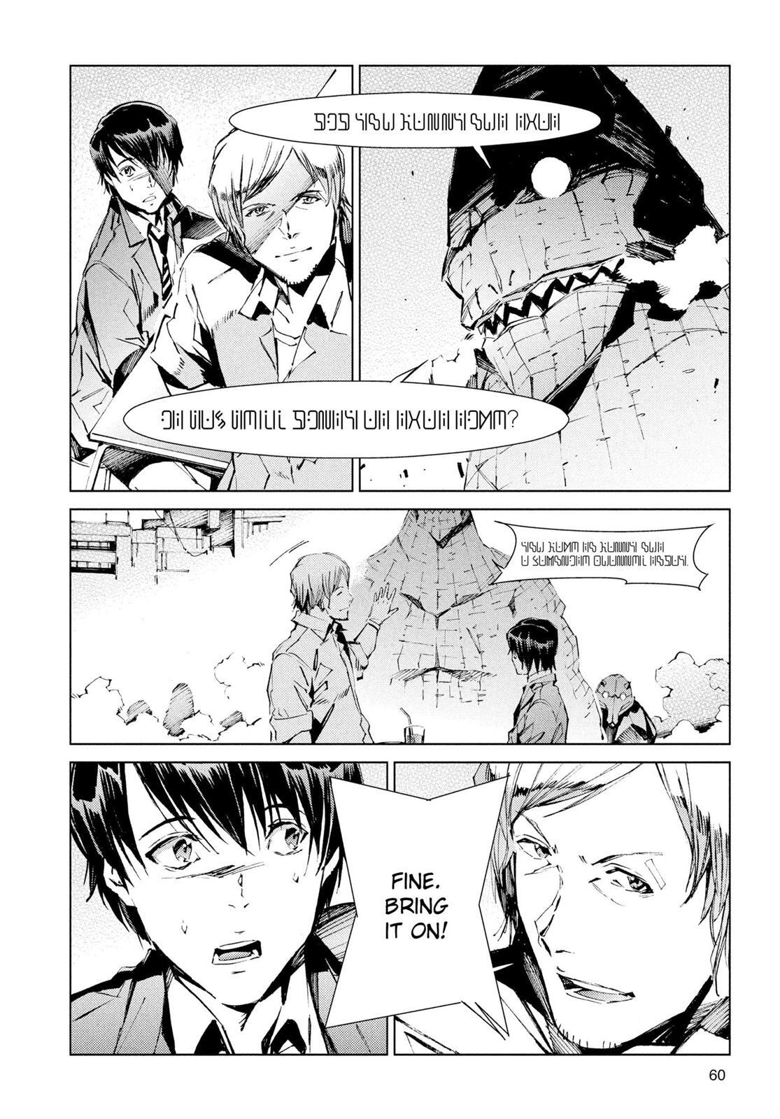 Read Ultraman Manga Online
