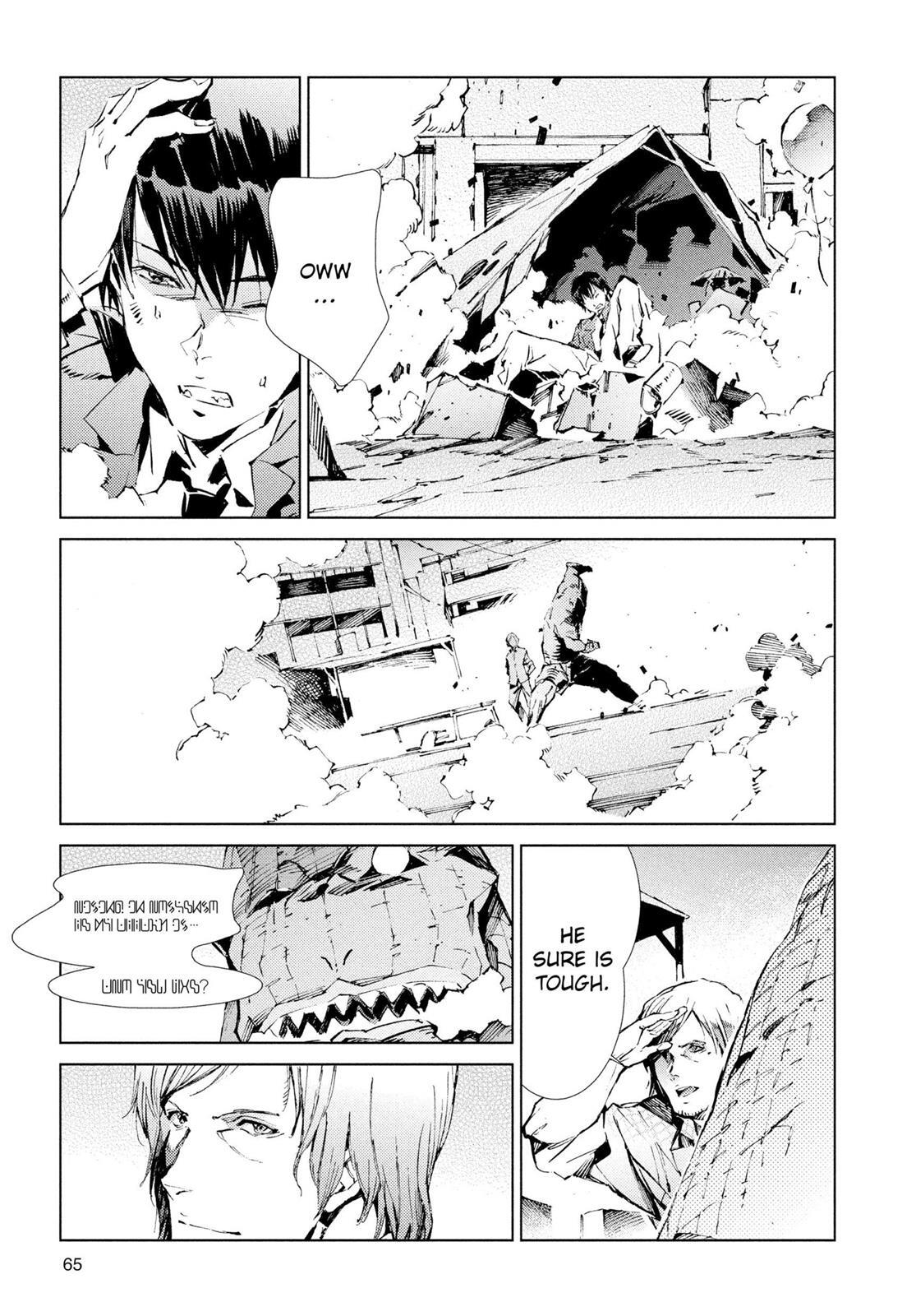 Read Ultraman Manga Online