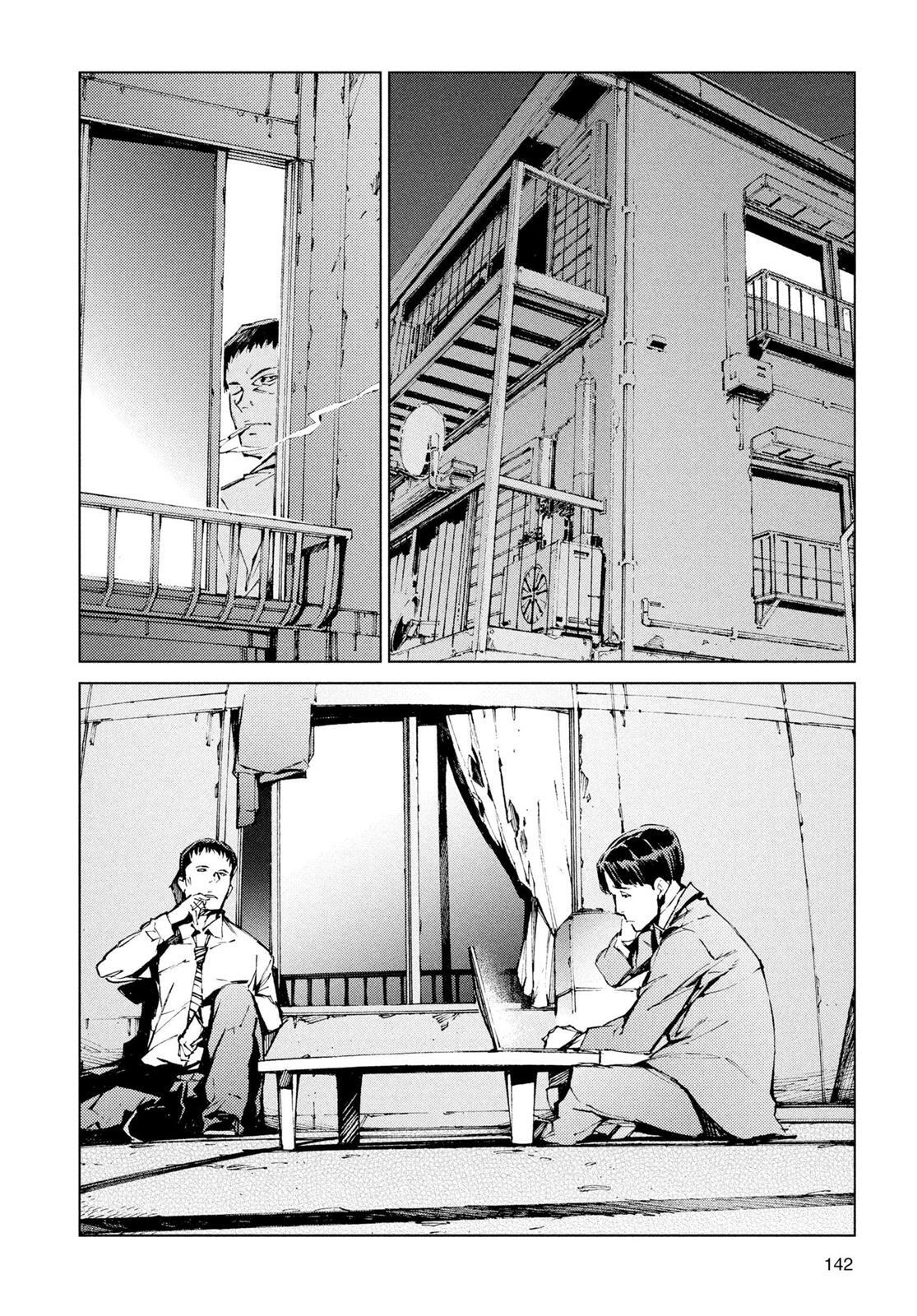 Read Ultraman Manga Online