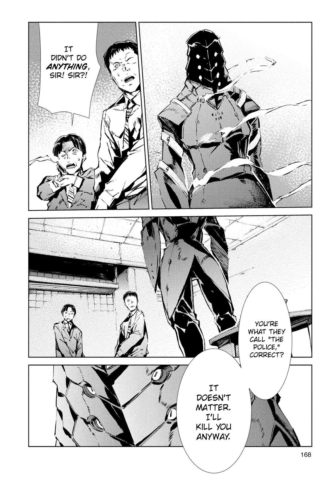Read Ultraman Manga Online