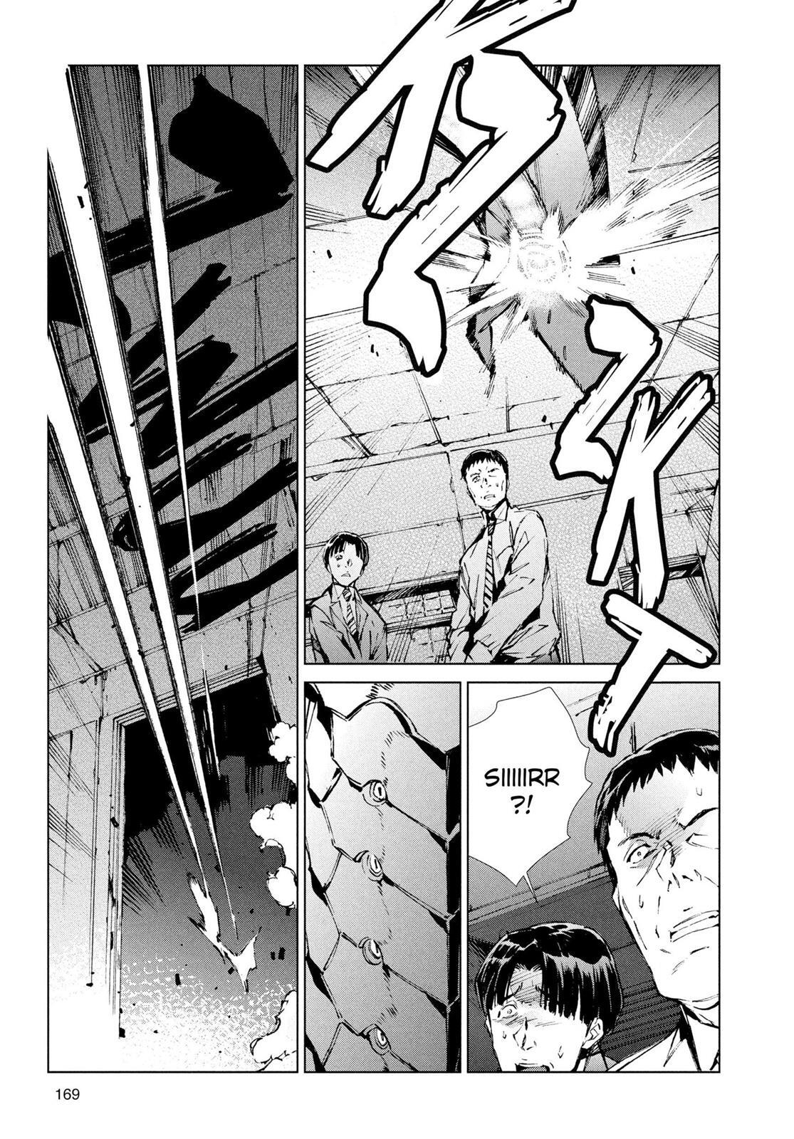 Read Ultraman Manga Online