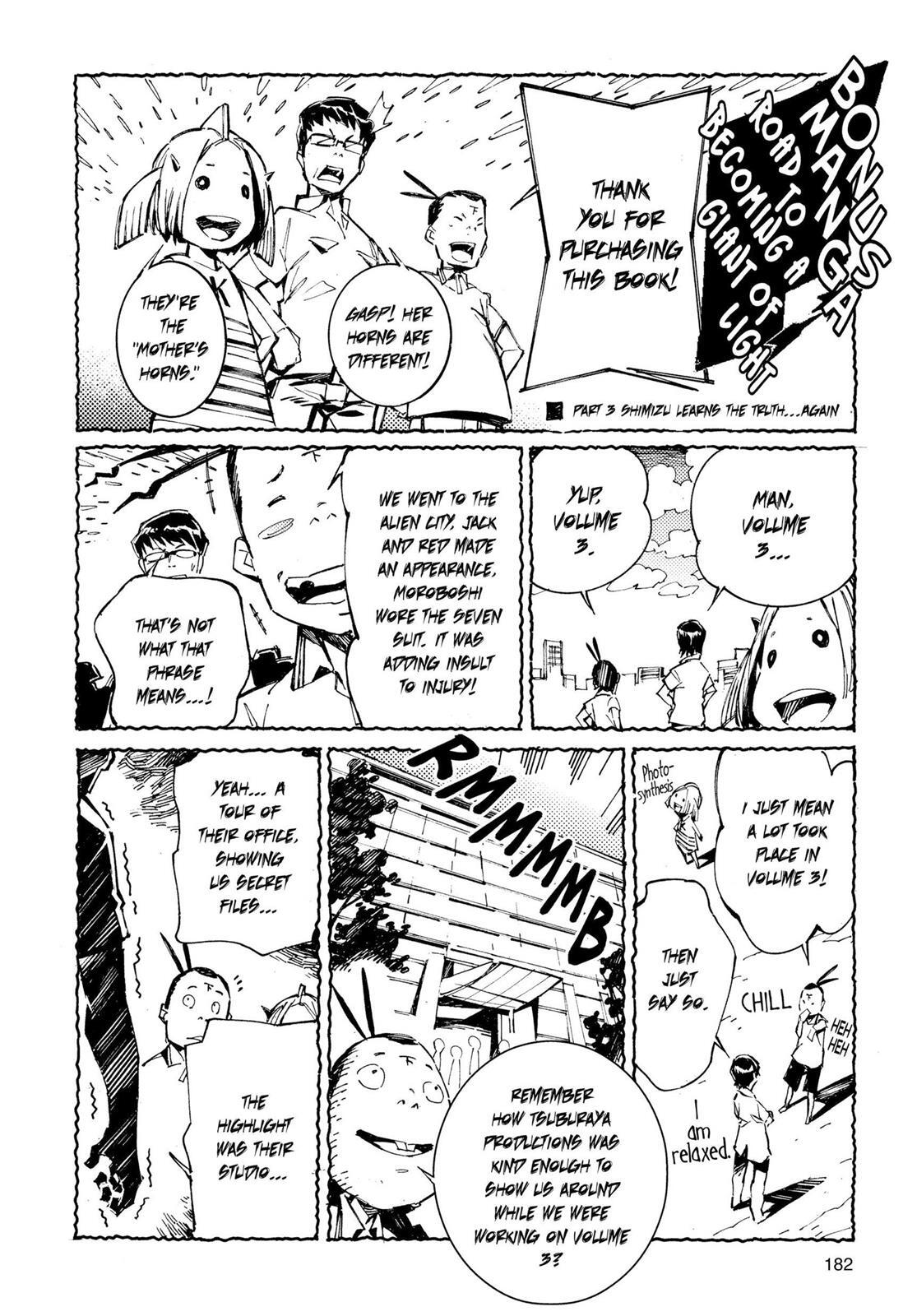 Read Ultraman Manga Online