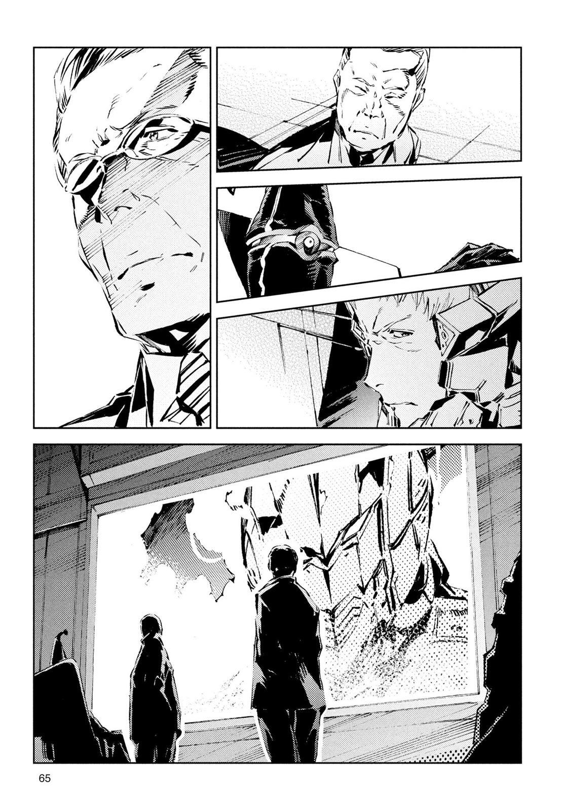 Read Ultraman Manga Online