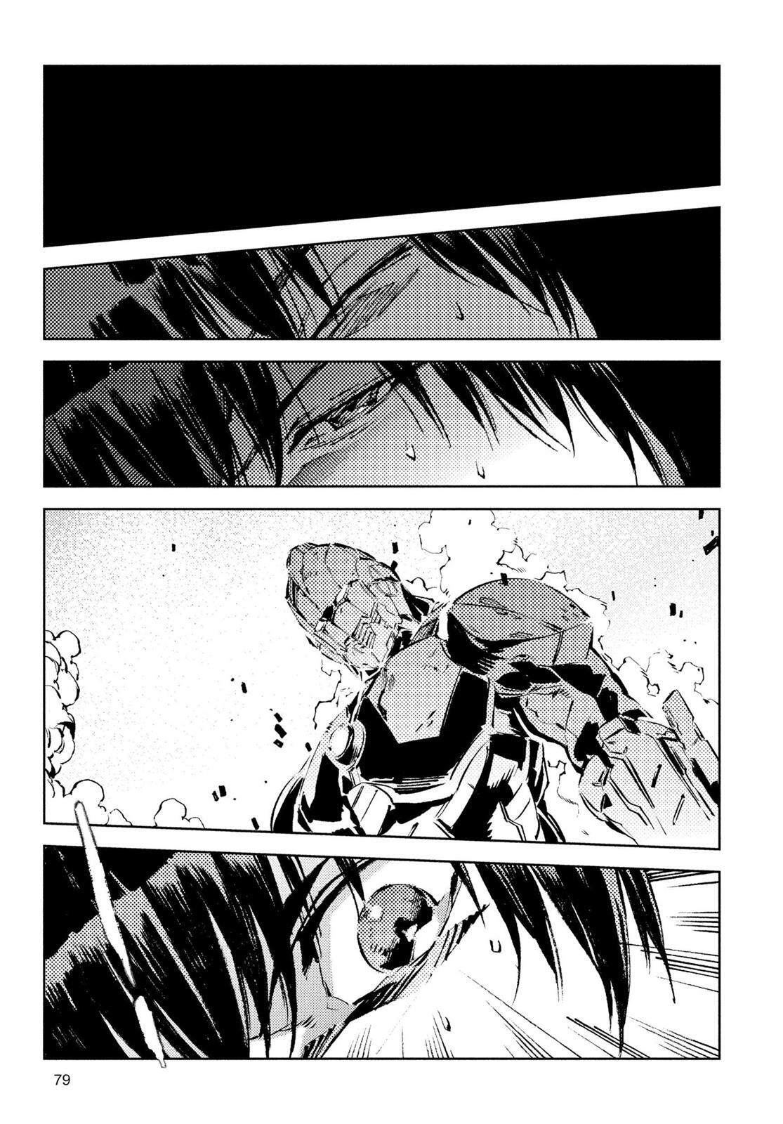 Read Ultraman Manga Online