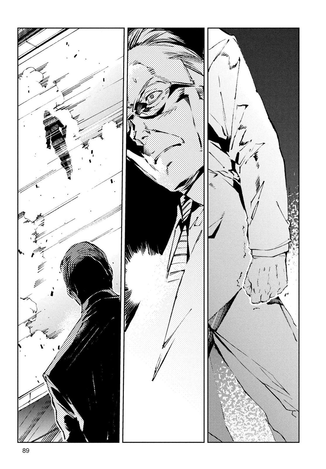 Read Ultraman Manga Online