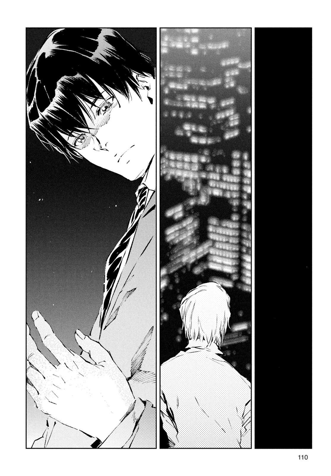 Read Ultraman Manga Online