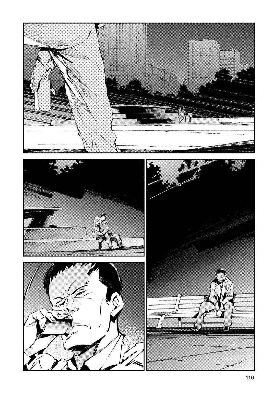 Read Ultraman Manga Online