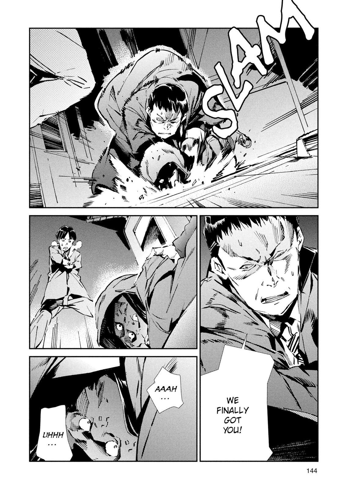 Read Ultraman Manga Online