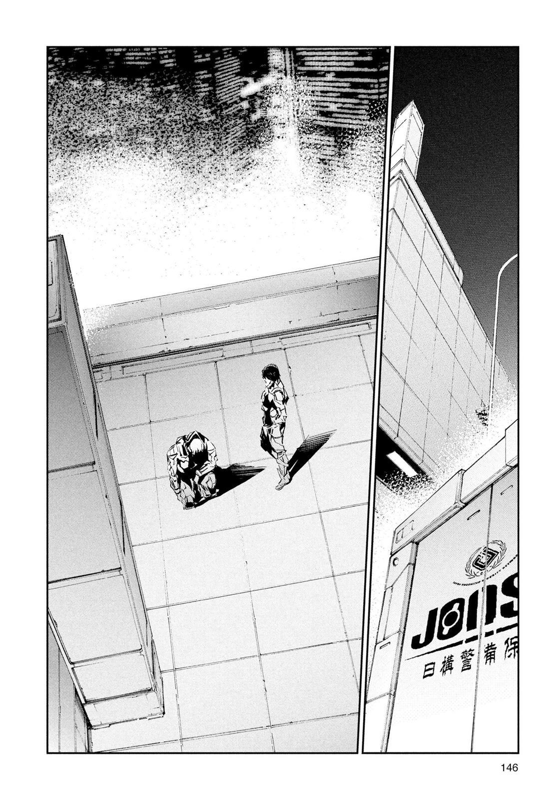 Read Ultraman Manga Online