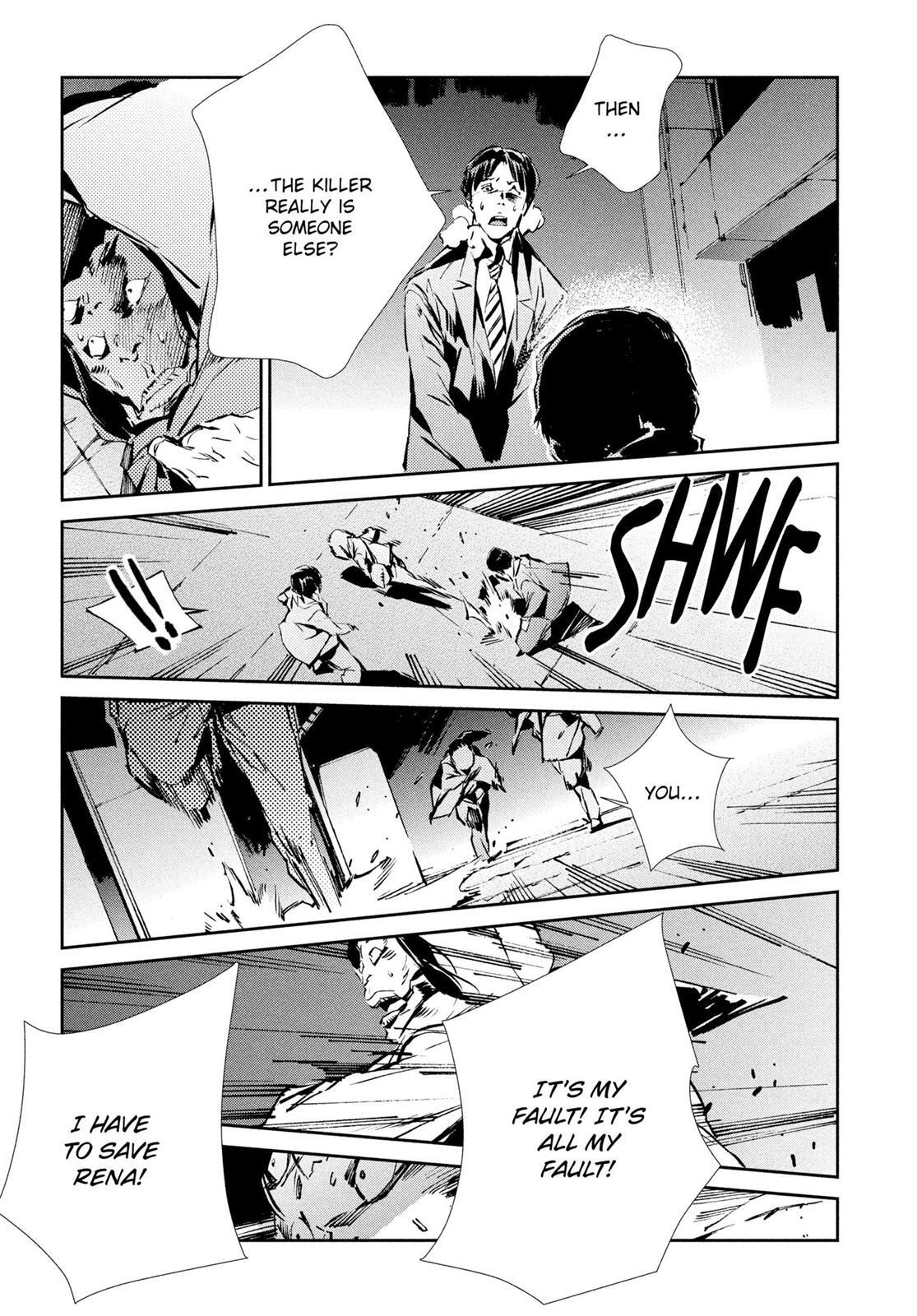 Read Ultraman Manga Online