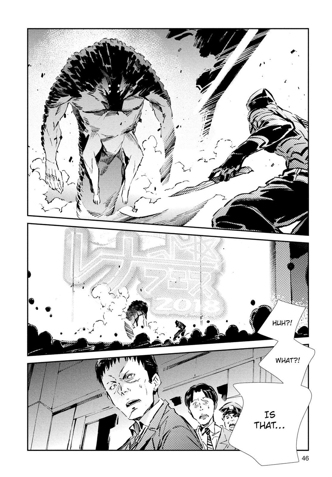 Read Ultraman Manga Online