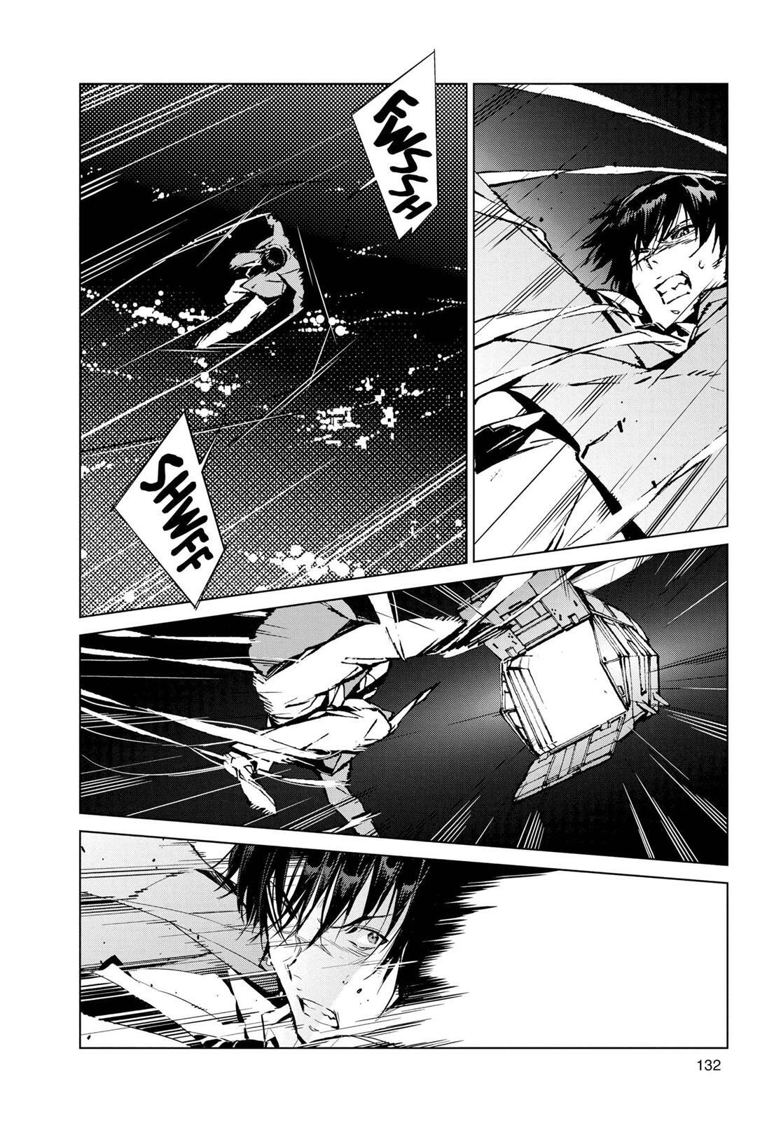 Read Ultraman Manga Online
