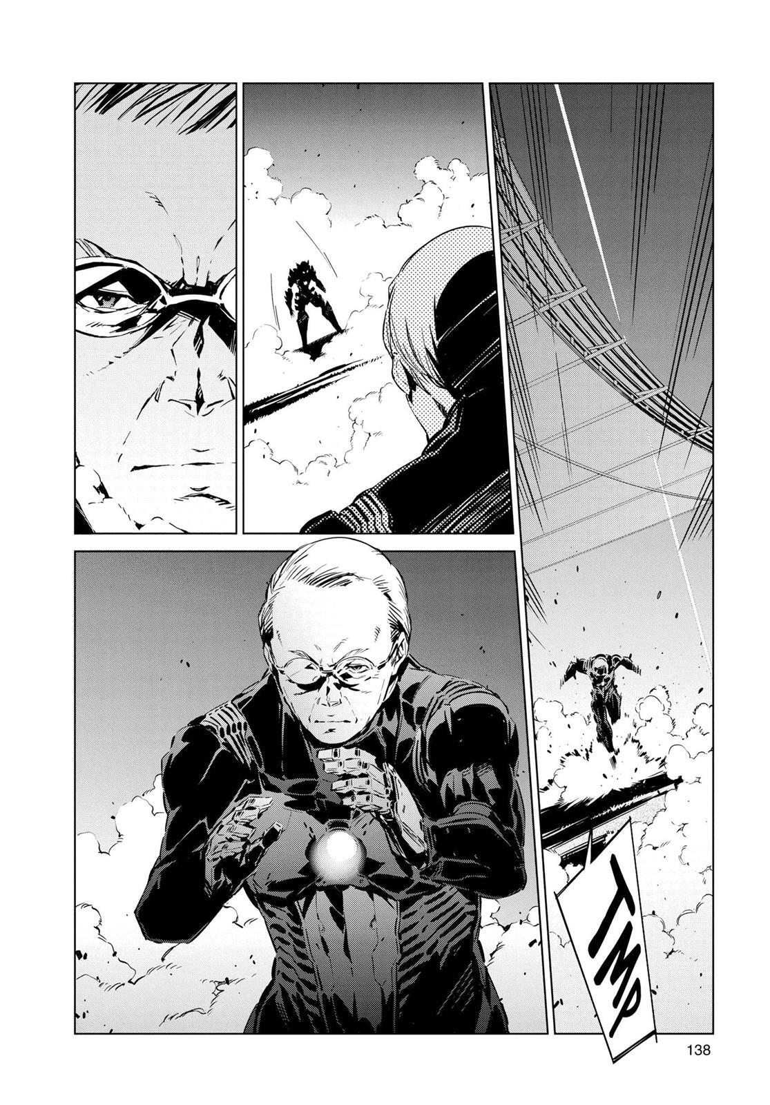 Read Ultraman Manga Online