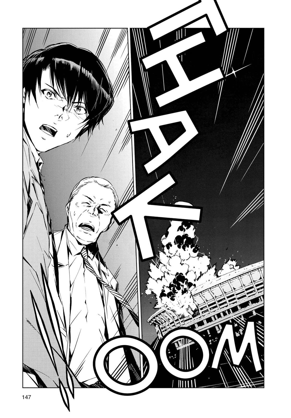 Read Ultraman Manga Online