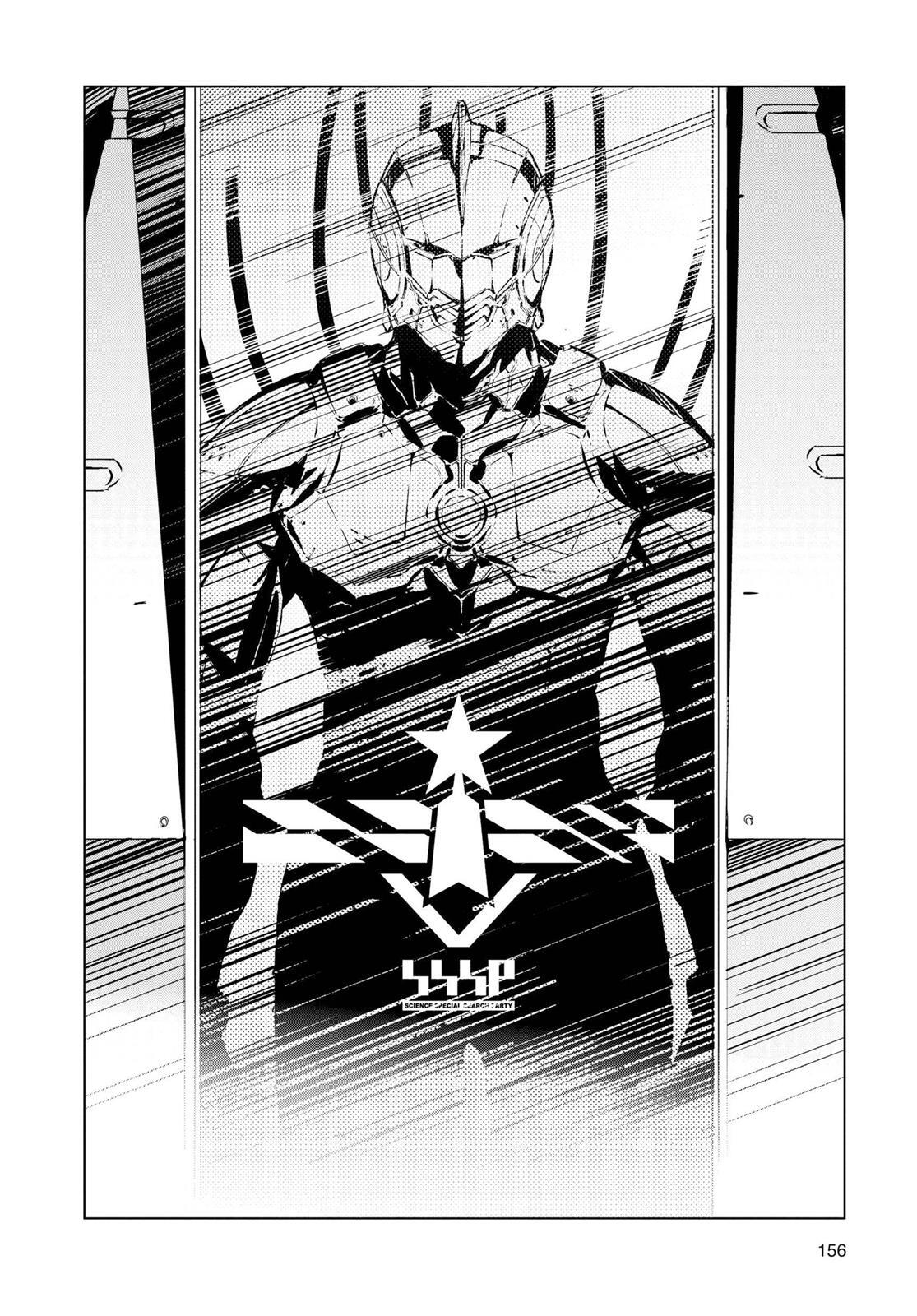 Read Ultraman Manga Online