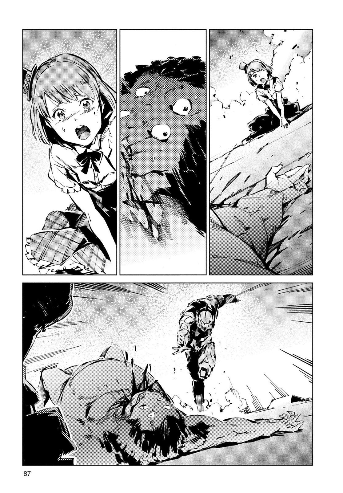 Read Ultraman Manga Online