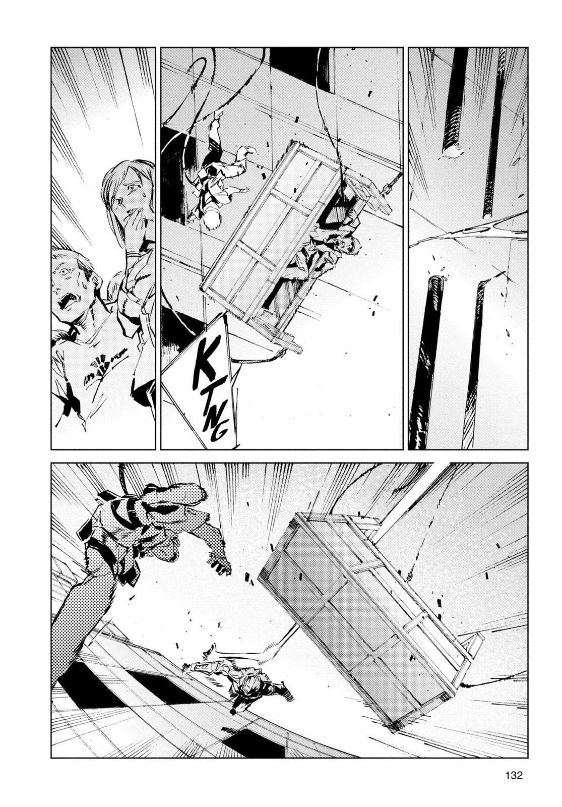 Read Ultraman Manga Online