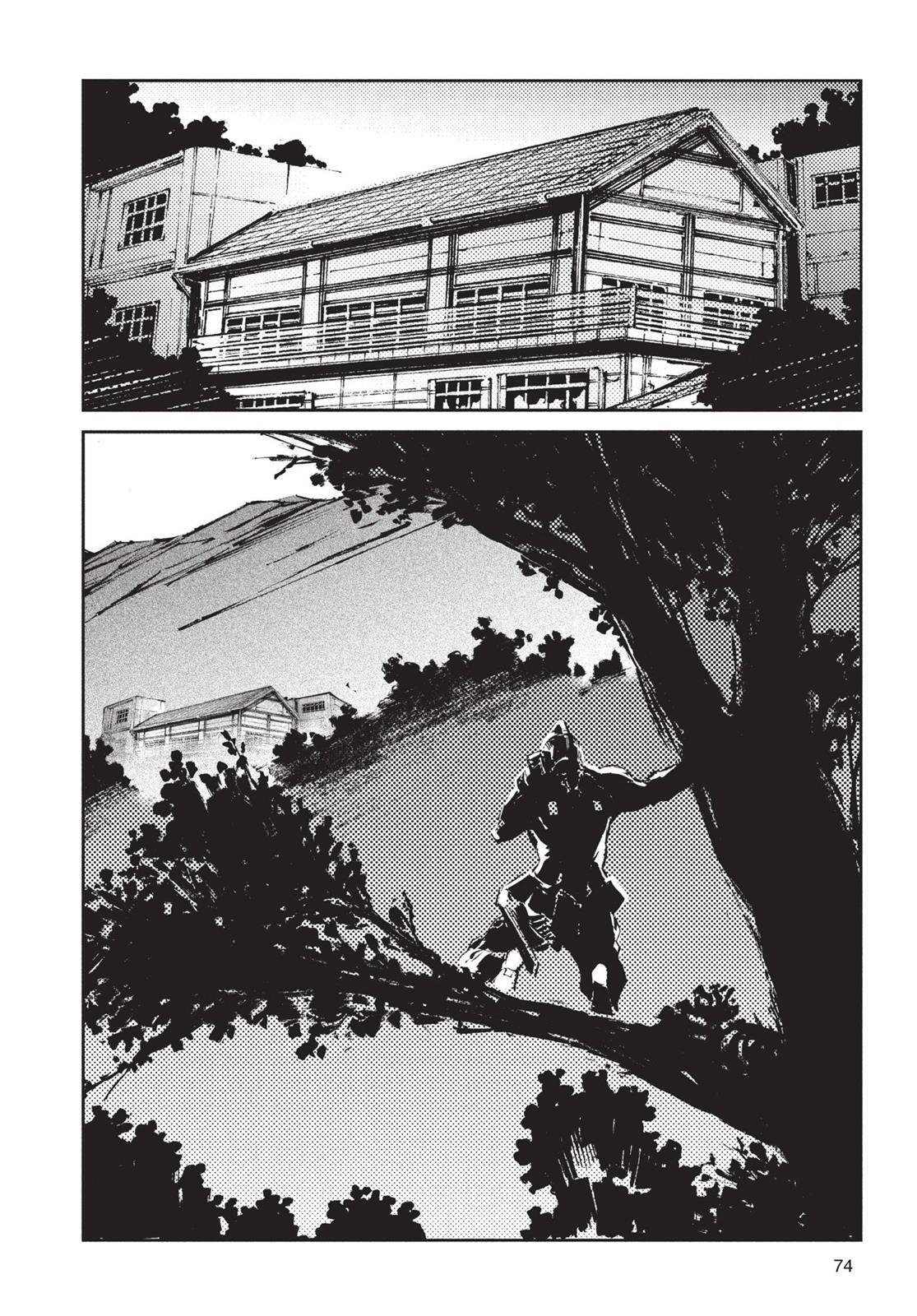 Read Ultraman Manga Online