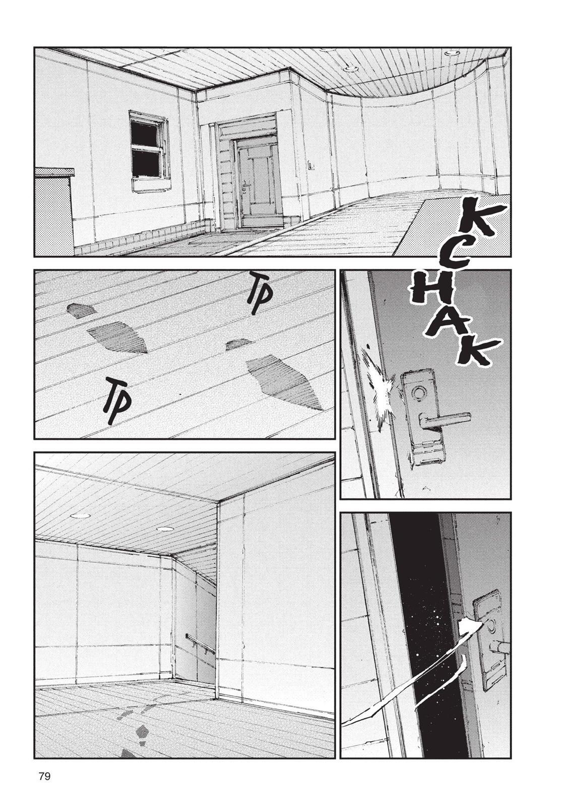 Read Ultraman Manga Online