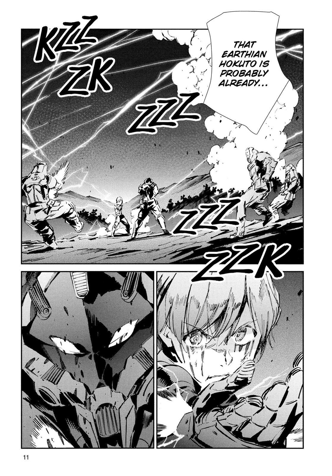 Read Ultraman Manga Online
