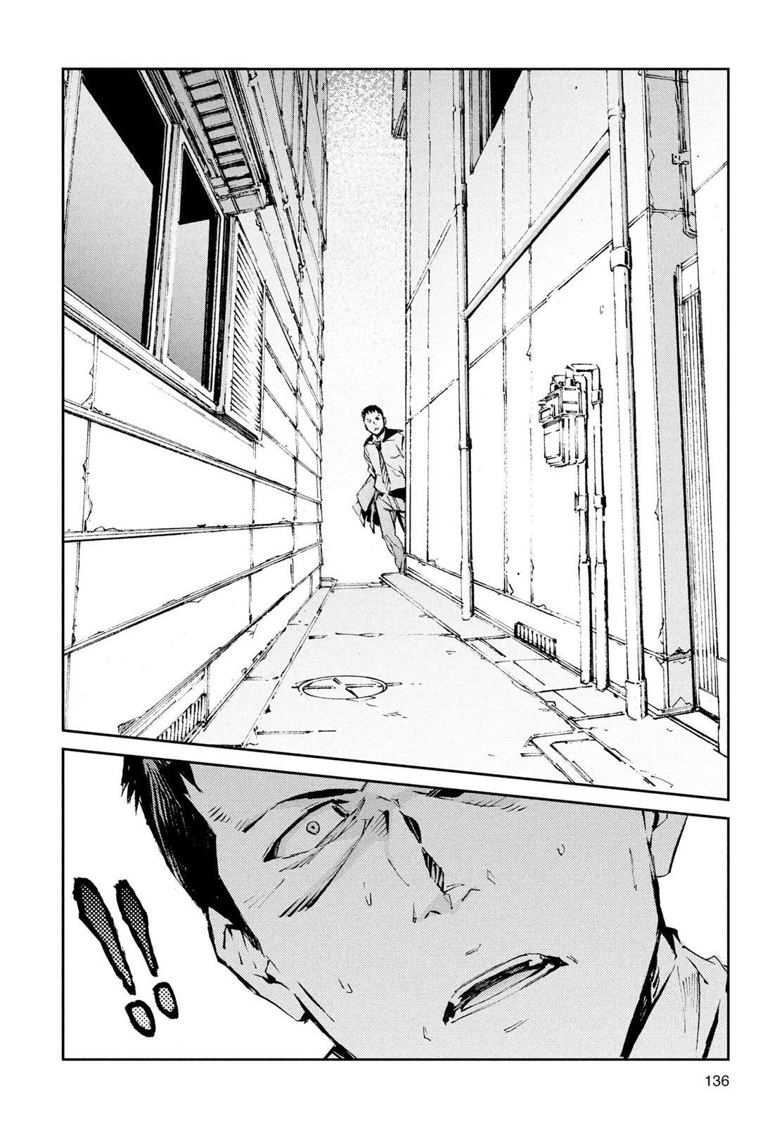 Read Ultraman Manga Online