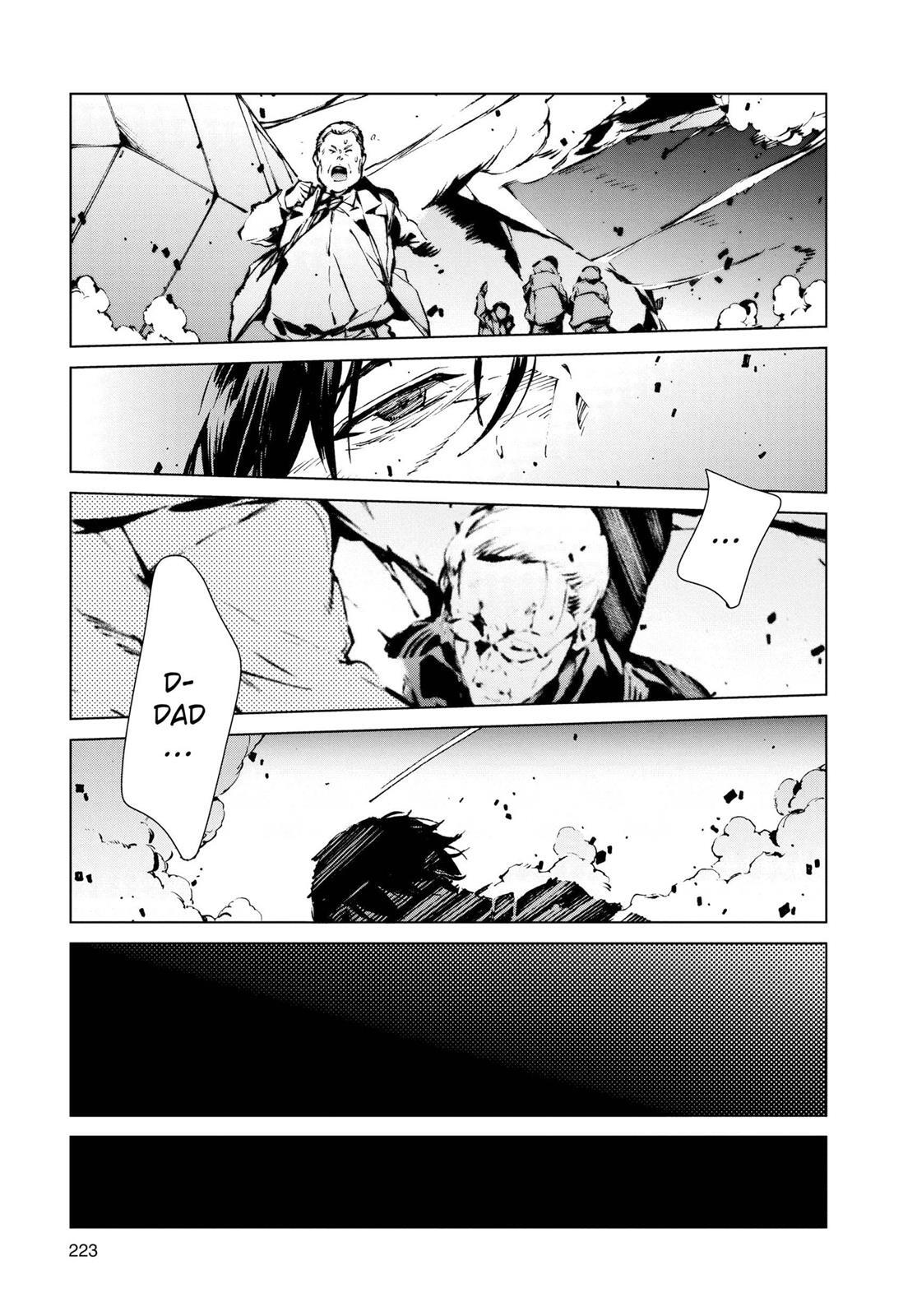 Read Ultraman Manga Online