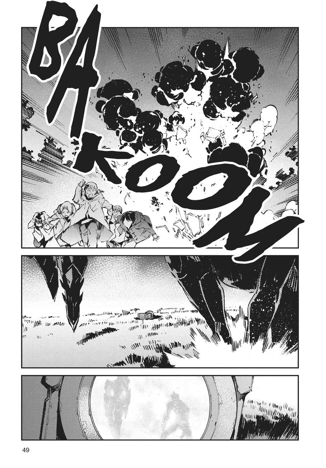 Read Ultraman Manga Online