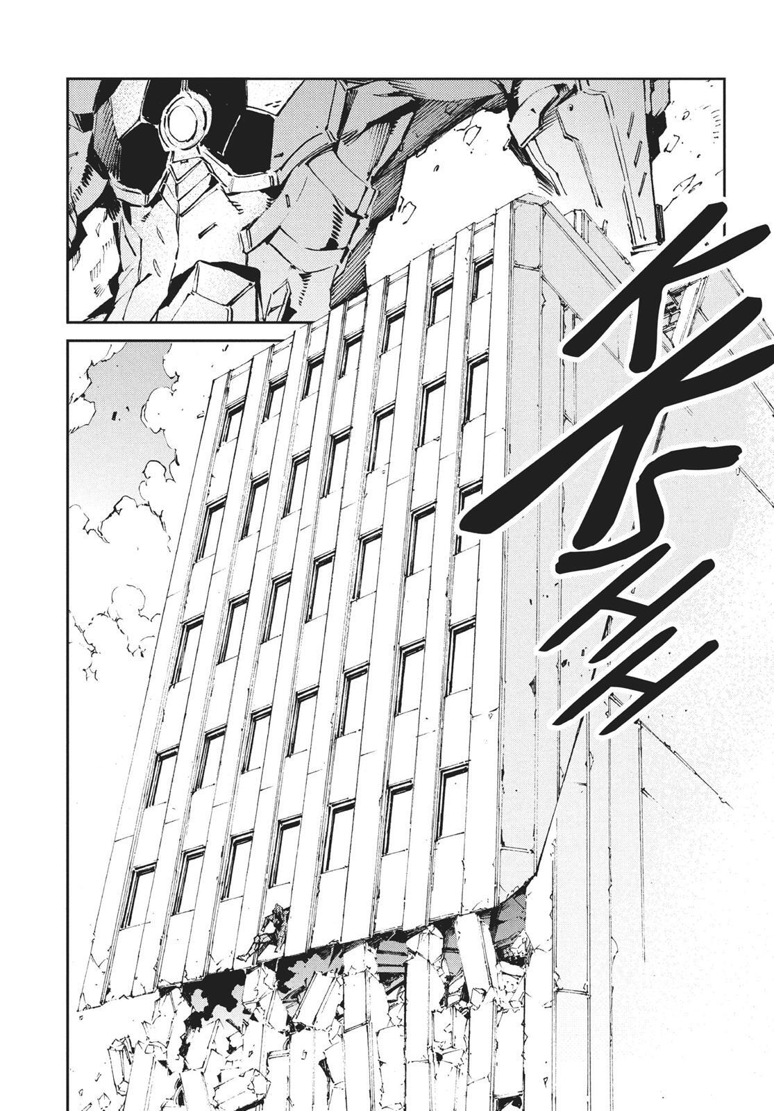 Read Ultraman Manga Online