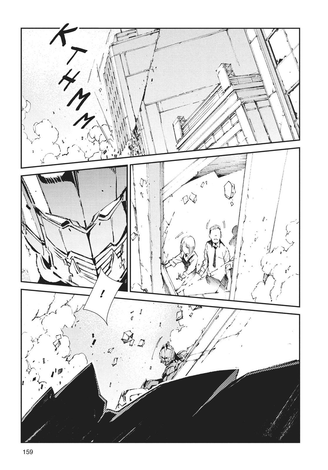 Read Ultraman Manga Online