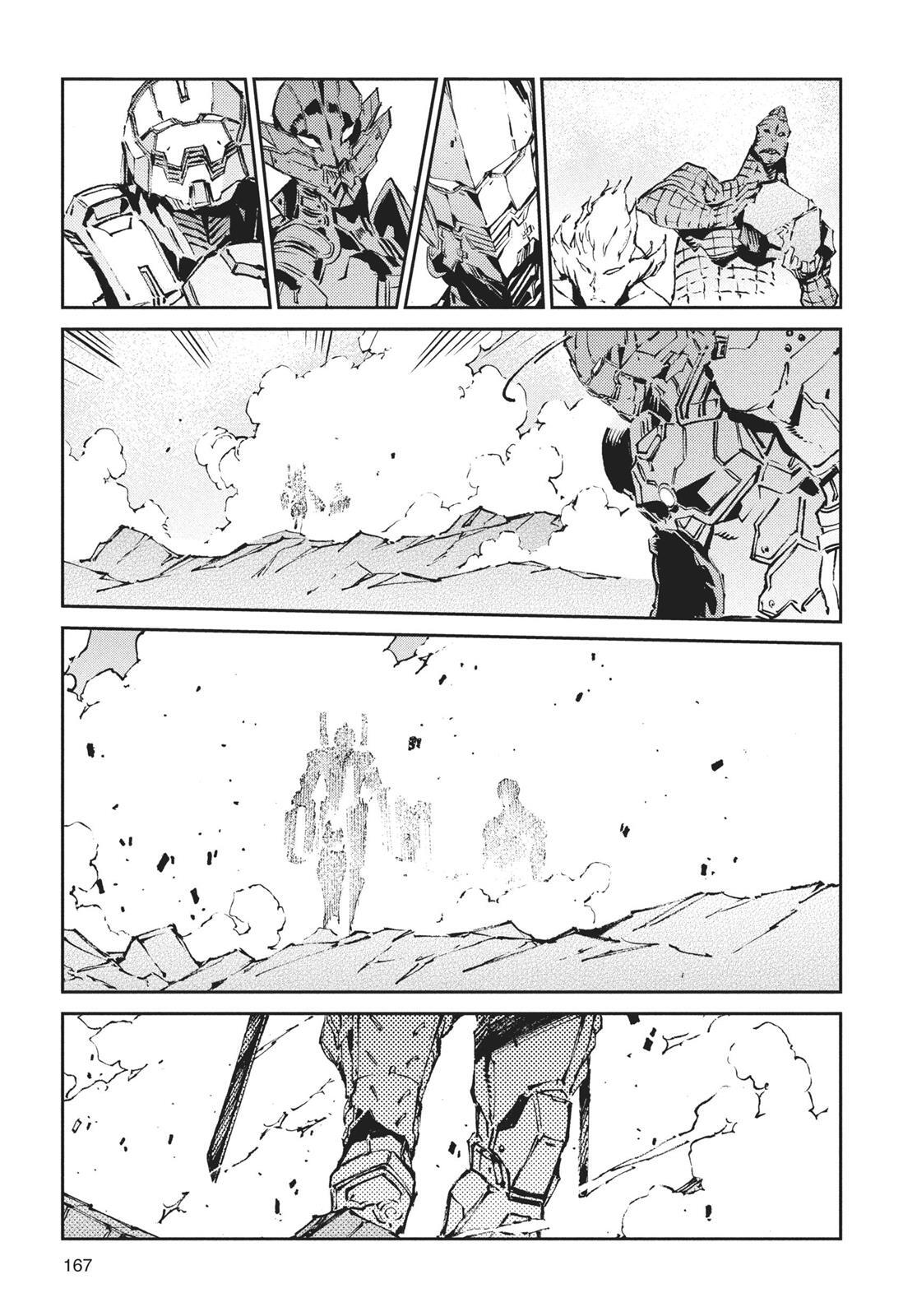 Read Ultraman Manga Online