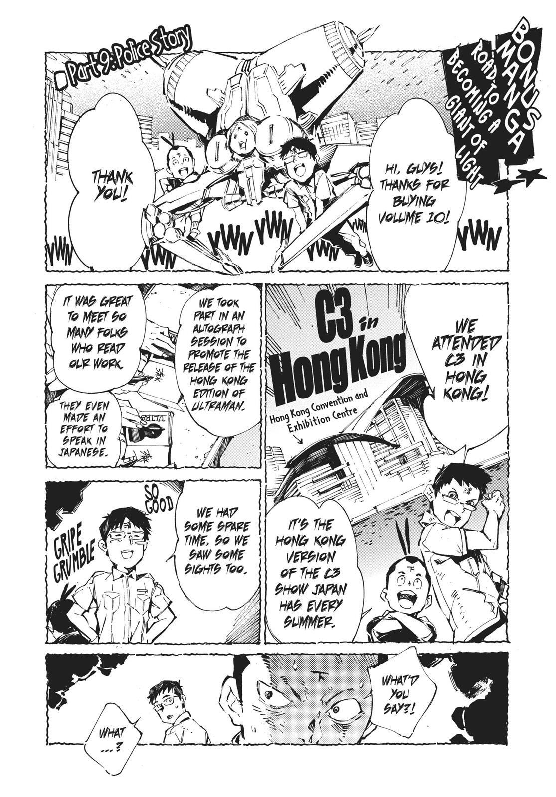 Read Ultraman Manga Online