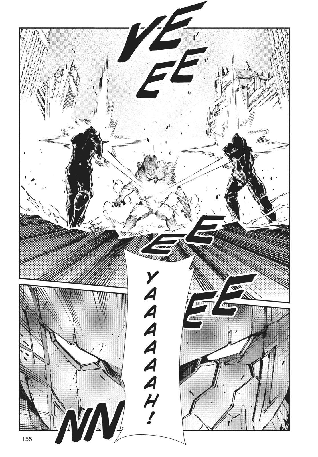 Read Ultraman Manga Online