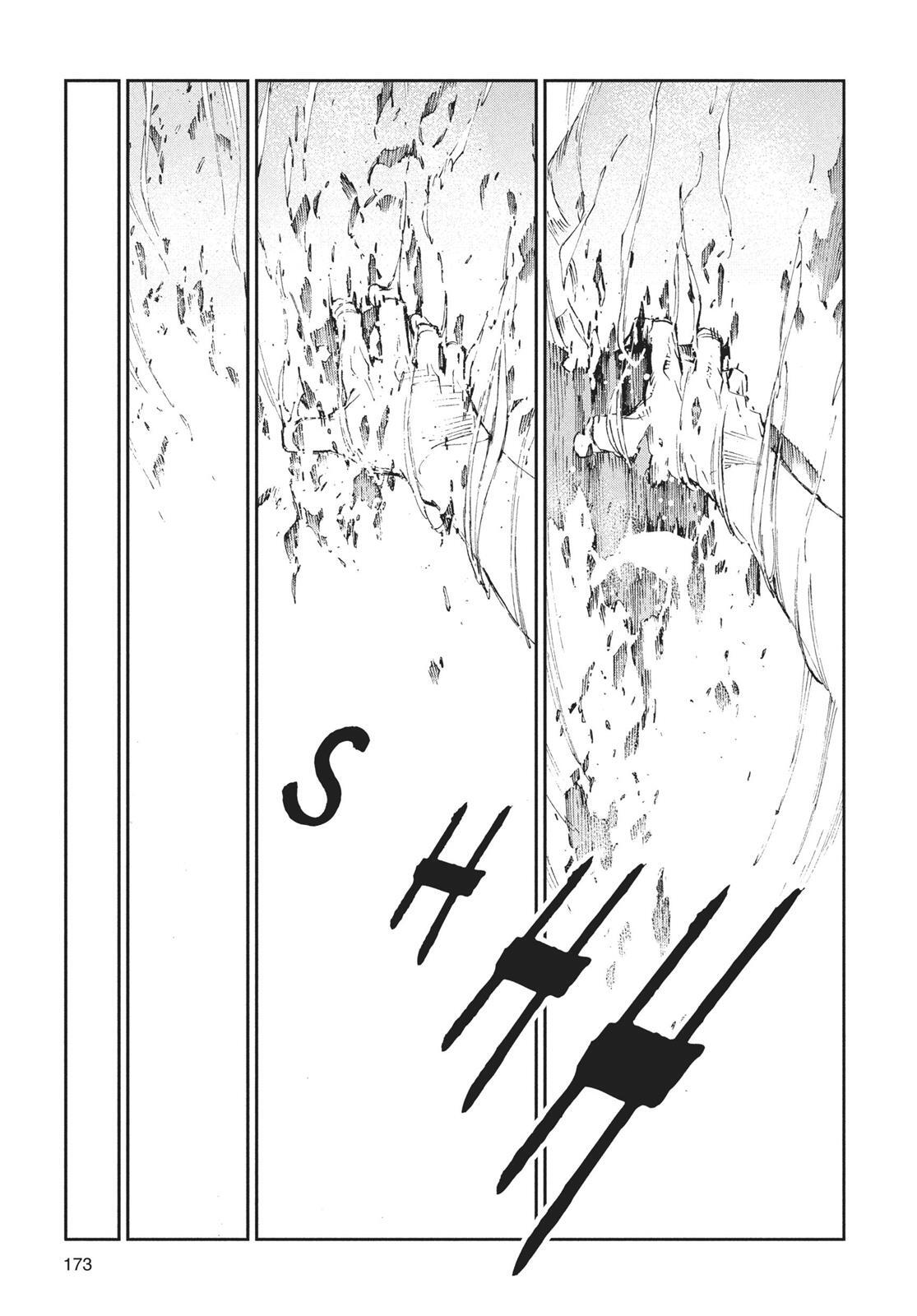 Read Ultraman Manga Online