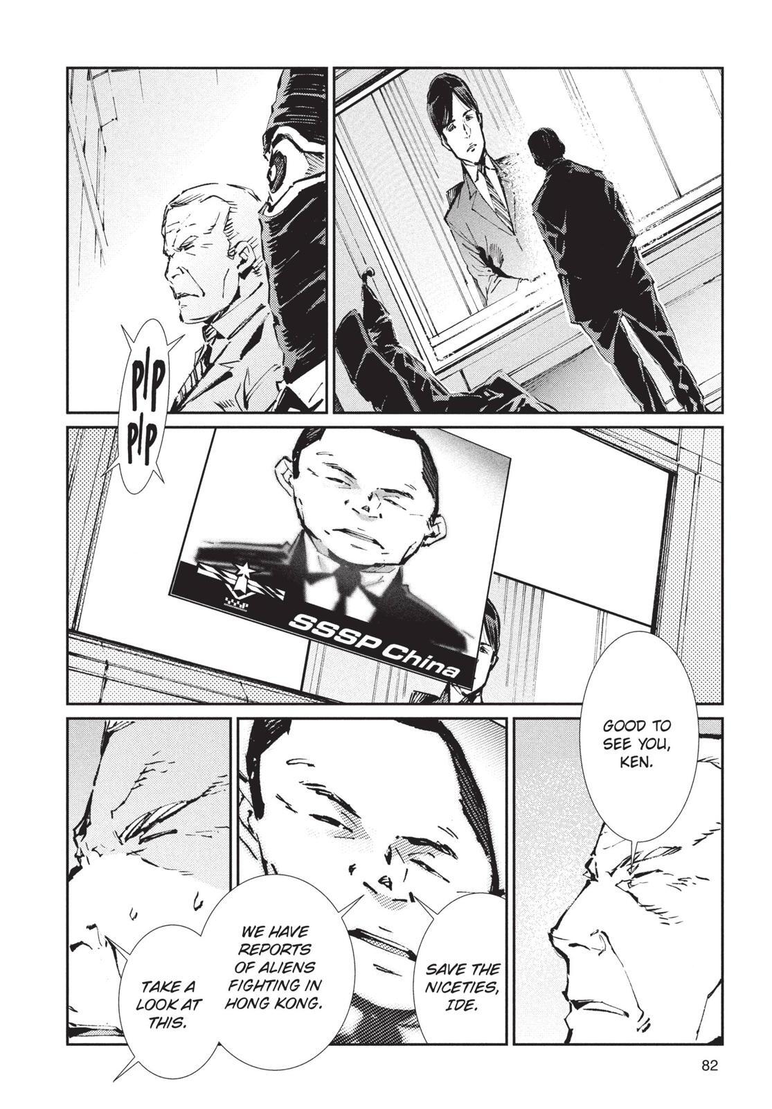 Read Ultraman Manga Online