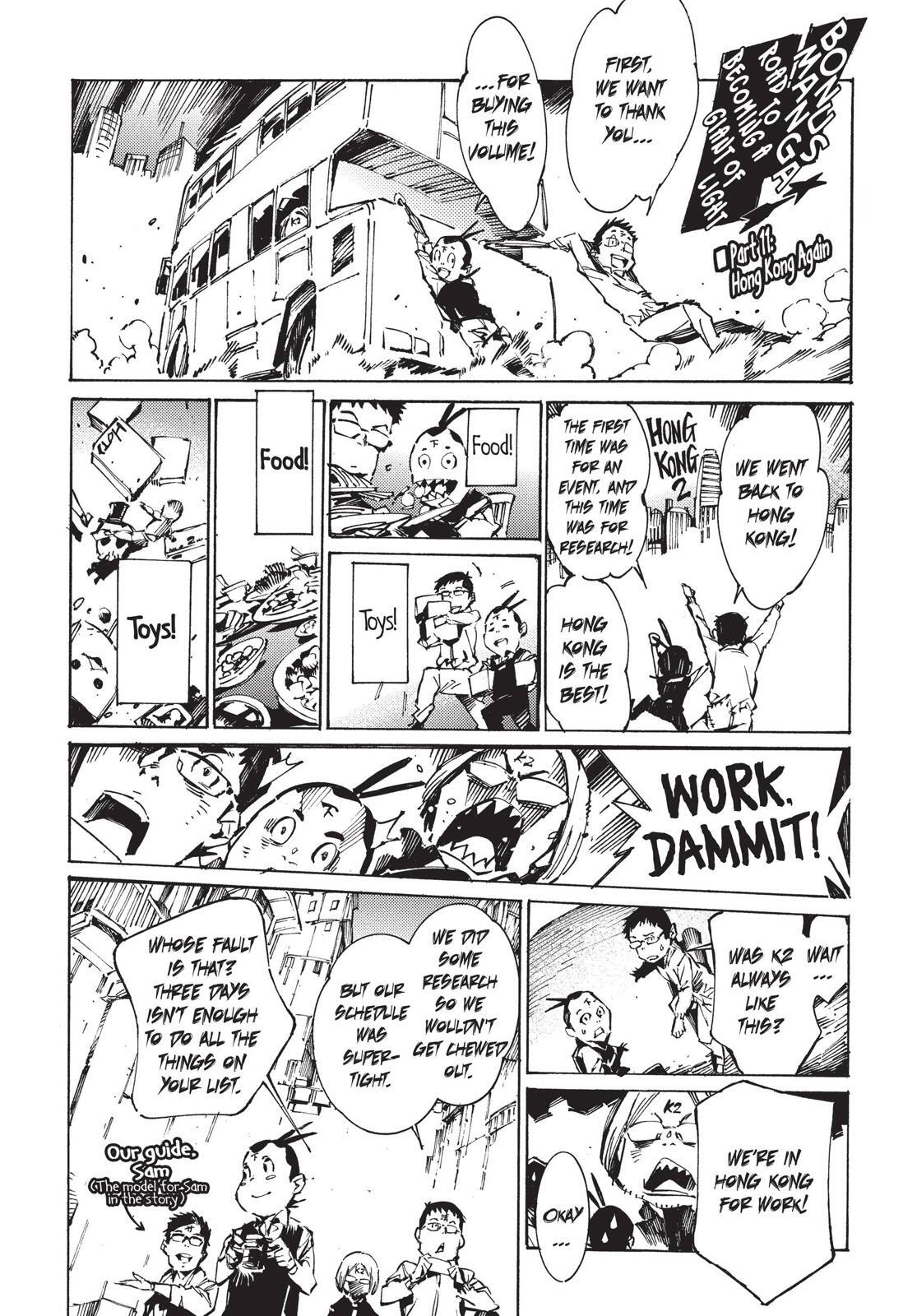 Read Ultraman Manga Online