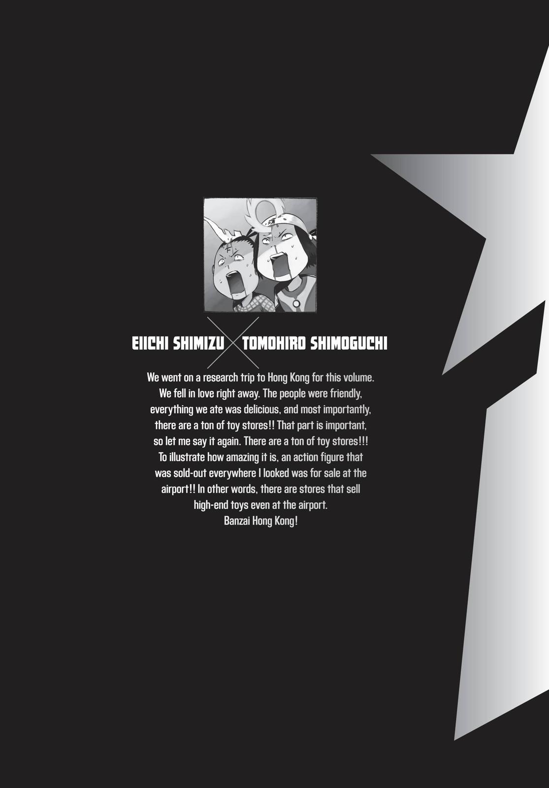Read Ultraman Manga Online