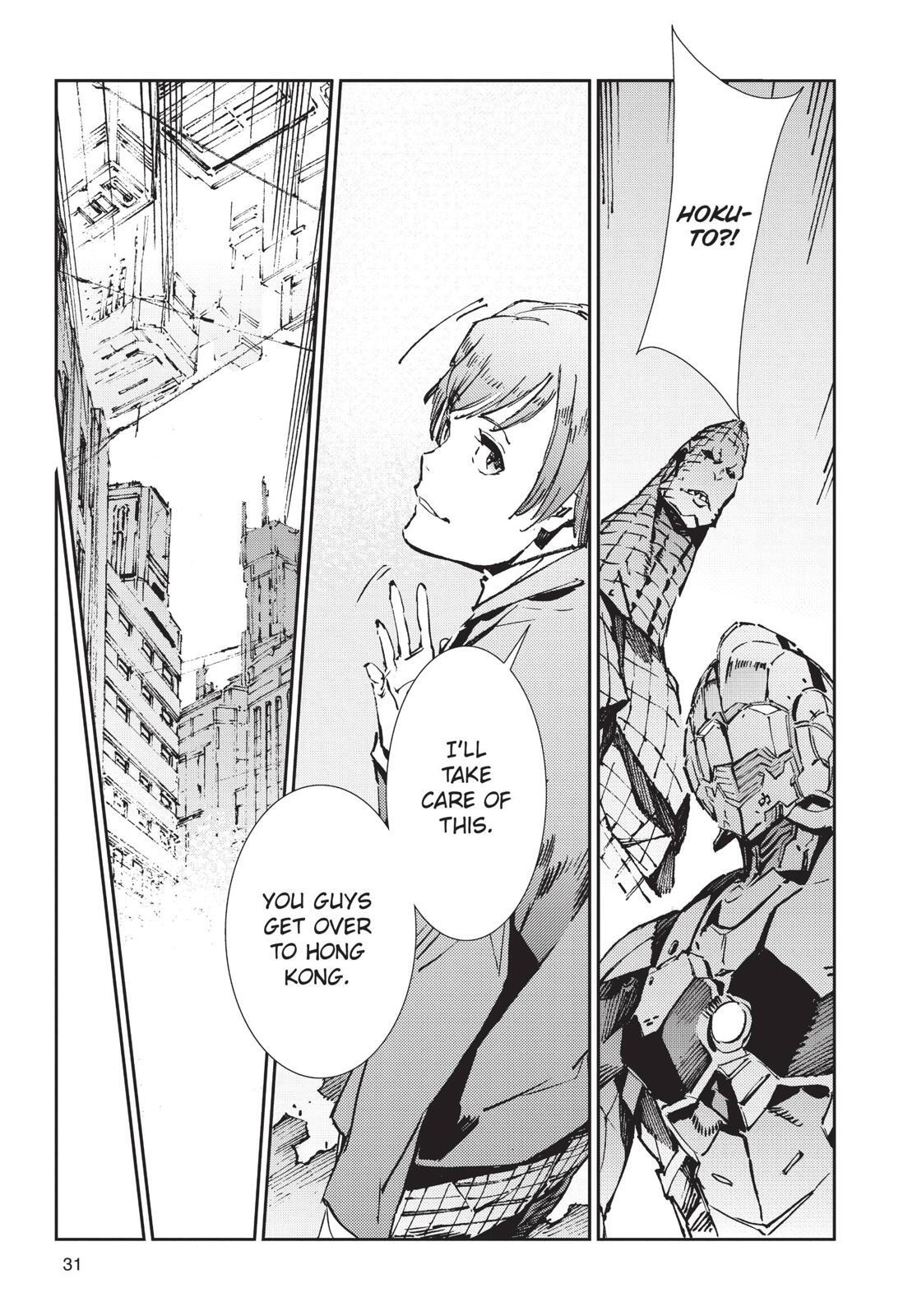Read Ultraman Manga Online