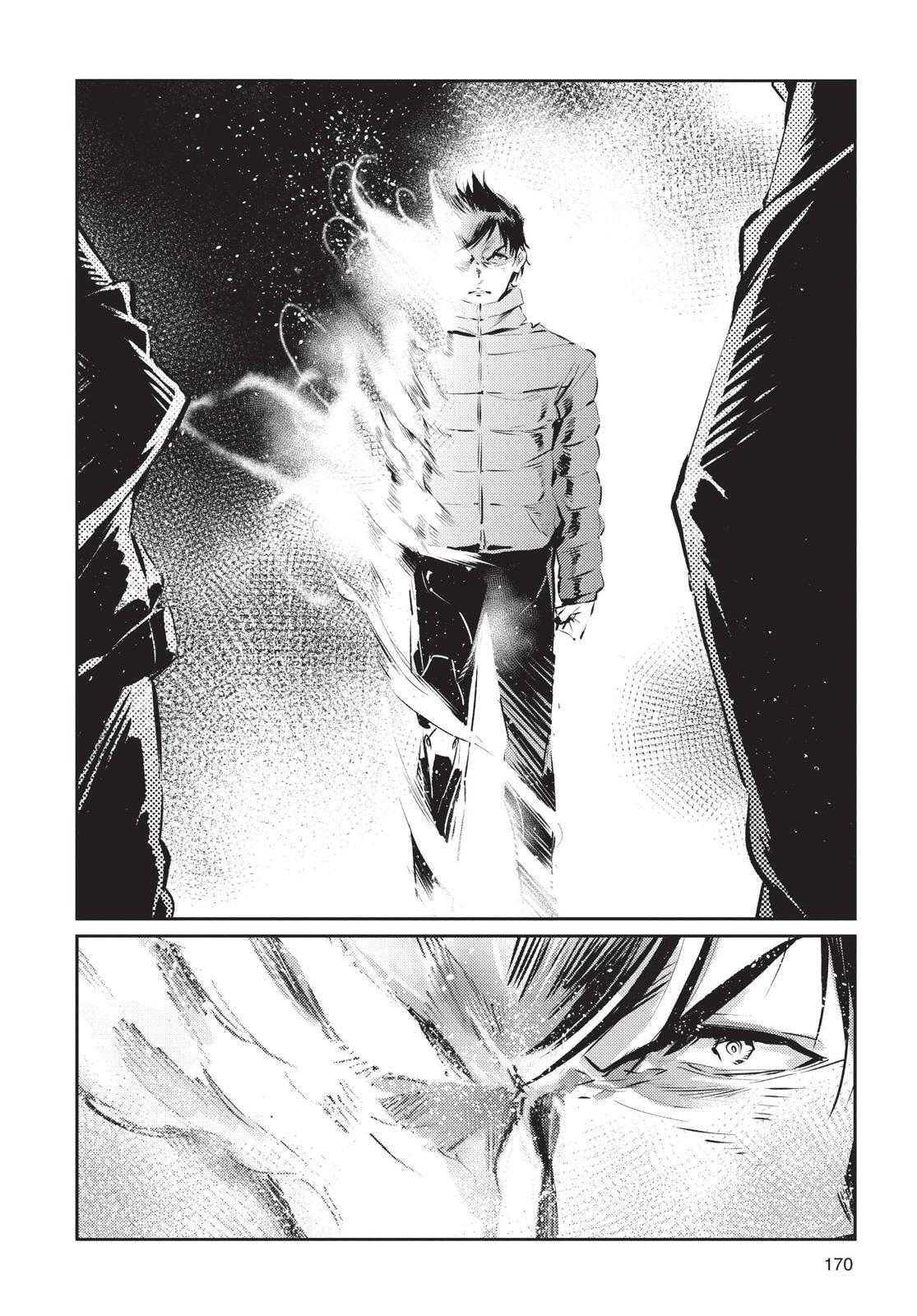Read Ultraman Manga Online