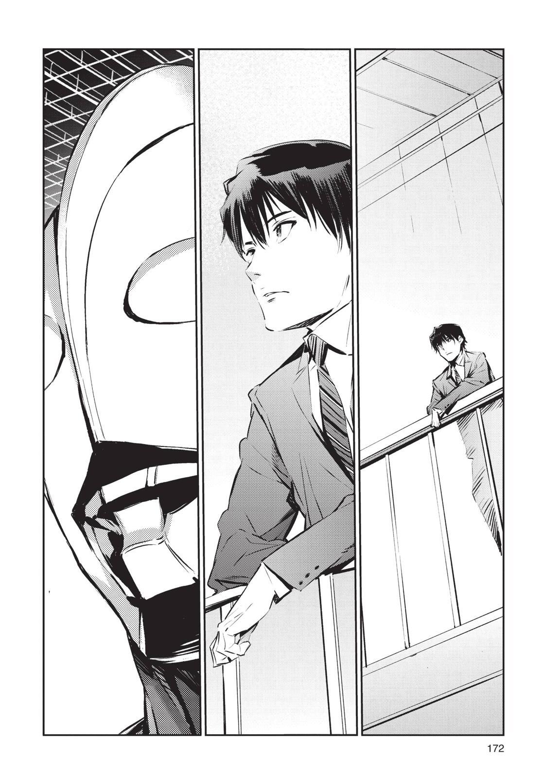 Read Ultraman Manga Online