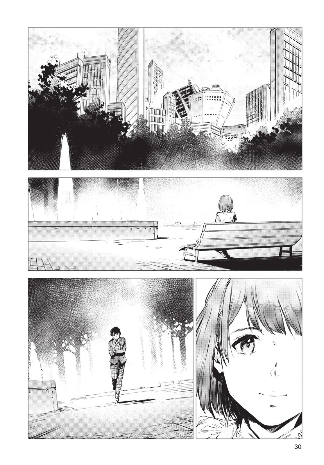 Read Ultraman Manga Online
