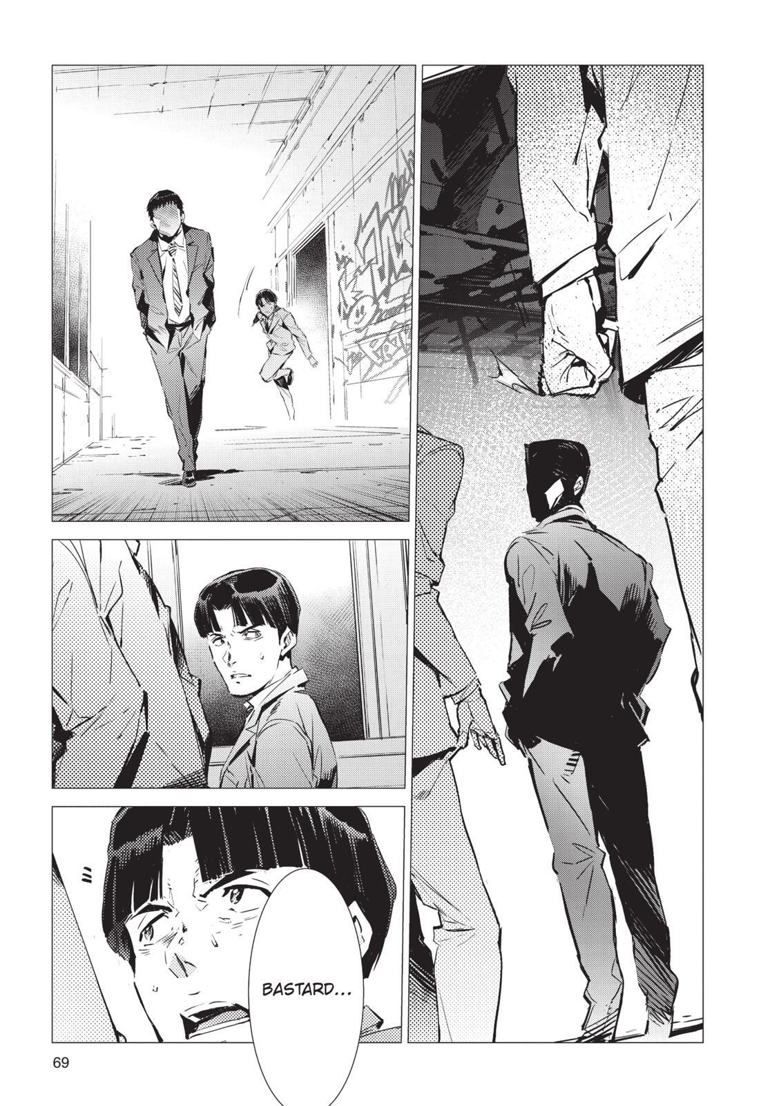 Read Ultraman Manga Online