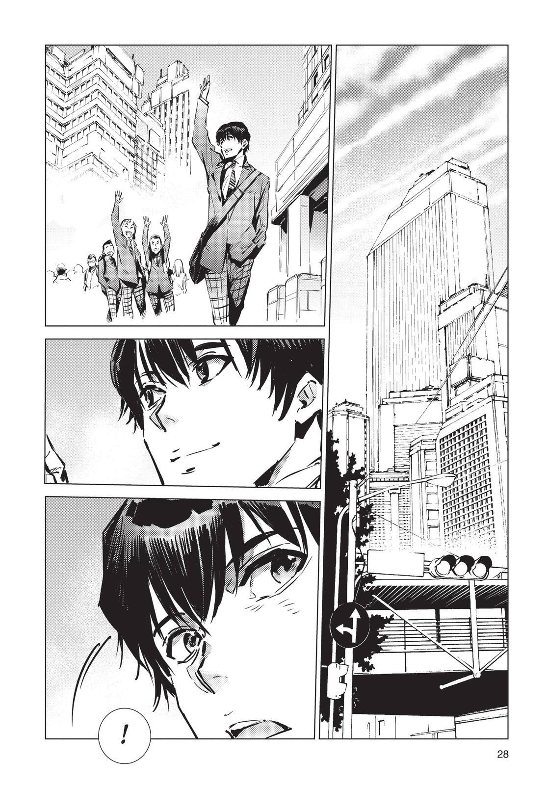 Read Ultraman Manga Online