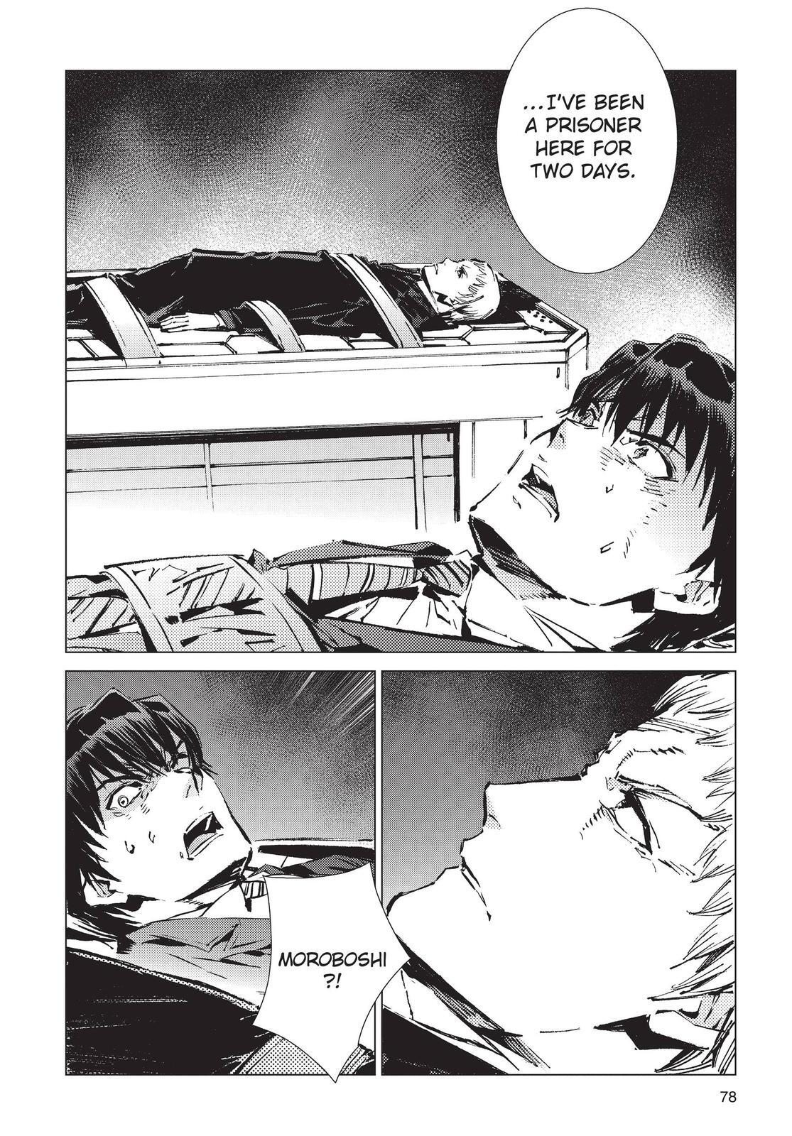 Read Ultraman Manga Online