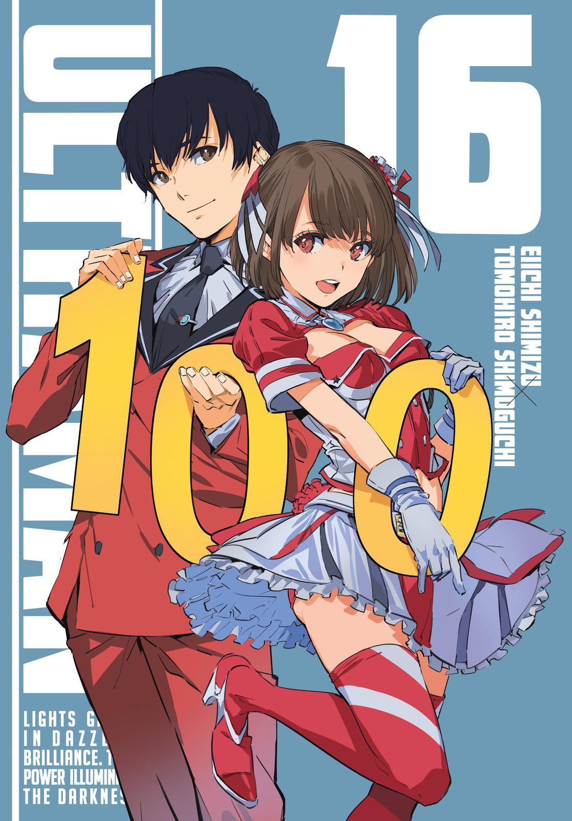Read Ultraman Manga Online