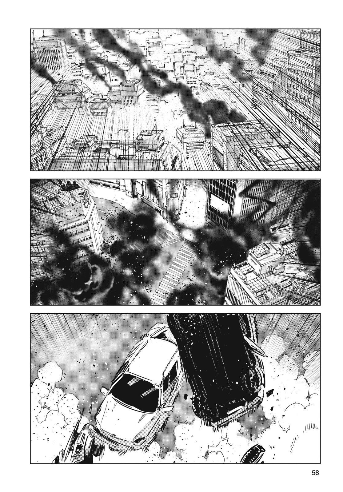 Read Ultraman Manga Online