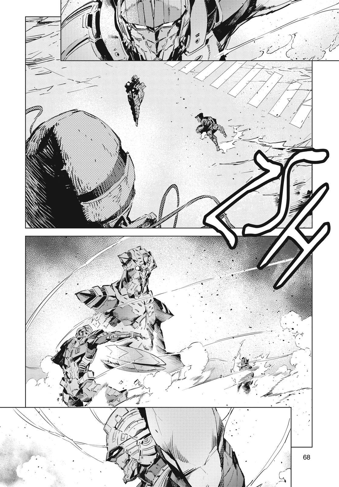 Read Ultraman Manga Online