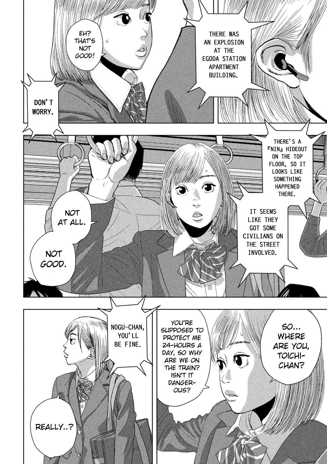 Read Under Ninja Manga Online