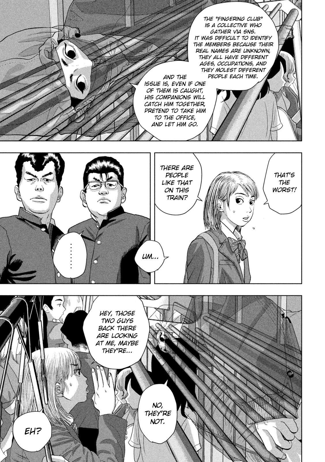 Read Under Ninja Manga Online